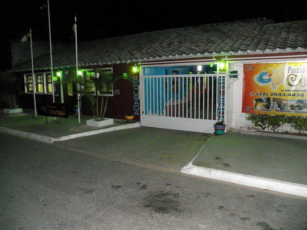 Pousada Solar Das Conchas Casa de hóspedes 3*