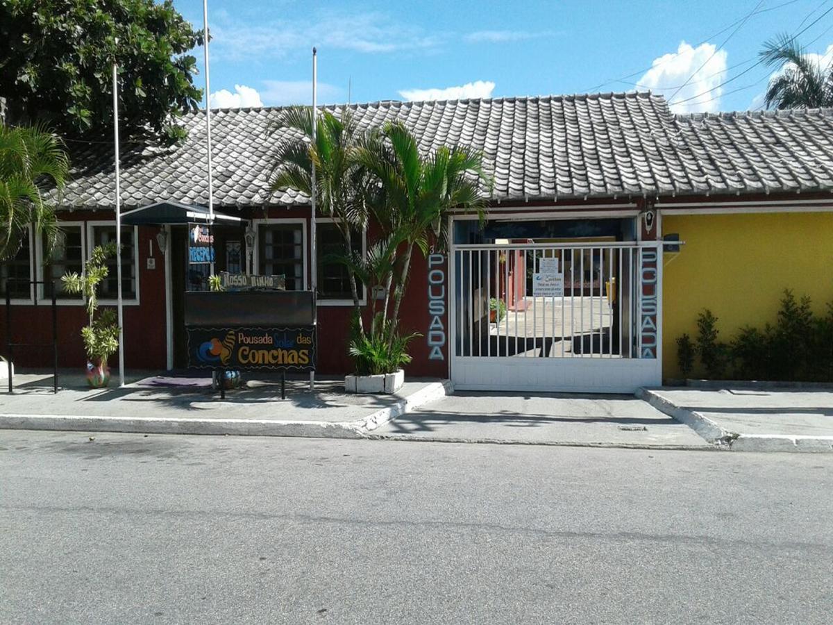 Pousada Solar Das Conchas 3*